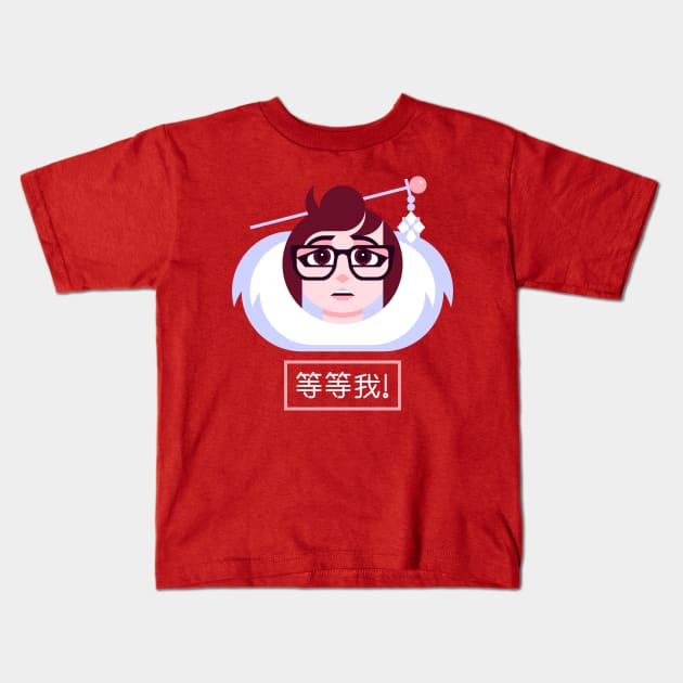 Wait For Me! Kids T-Shirt by SpencerFruhling